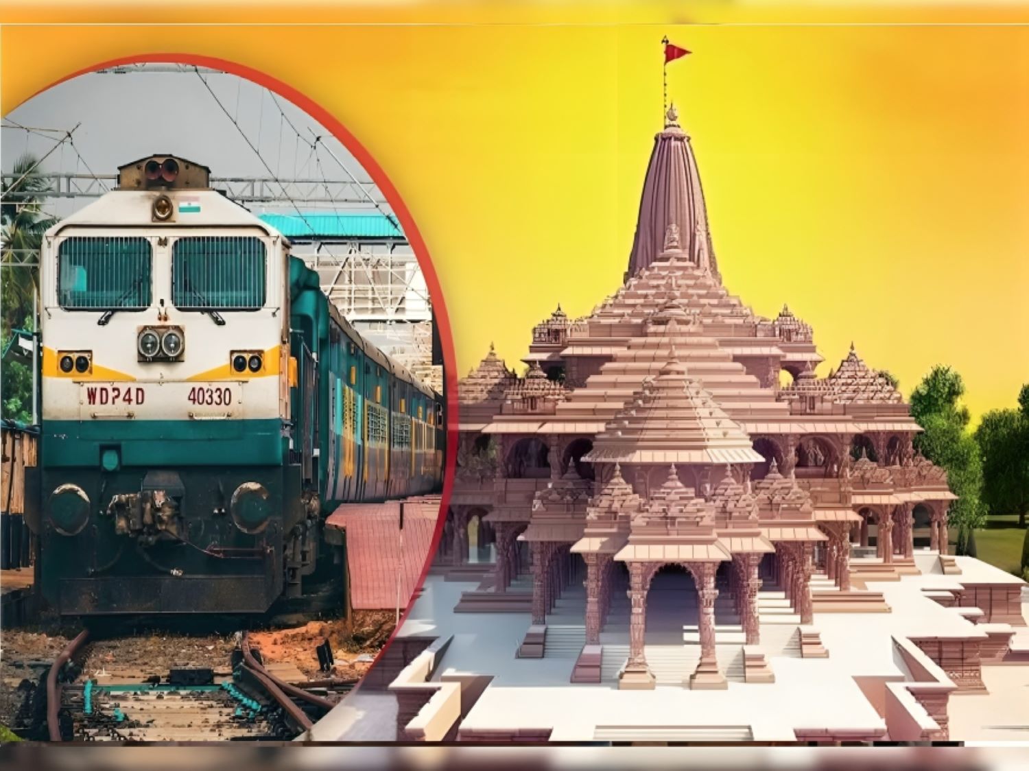 Indian Railway: The trains originating from Bihar and Jharkhand will not be scheduled to travel to Ayodhya on January 22, see the complete list here !