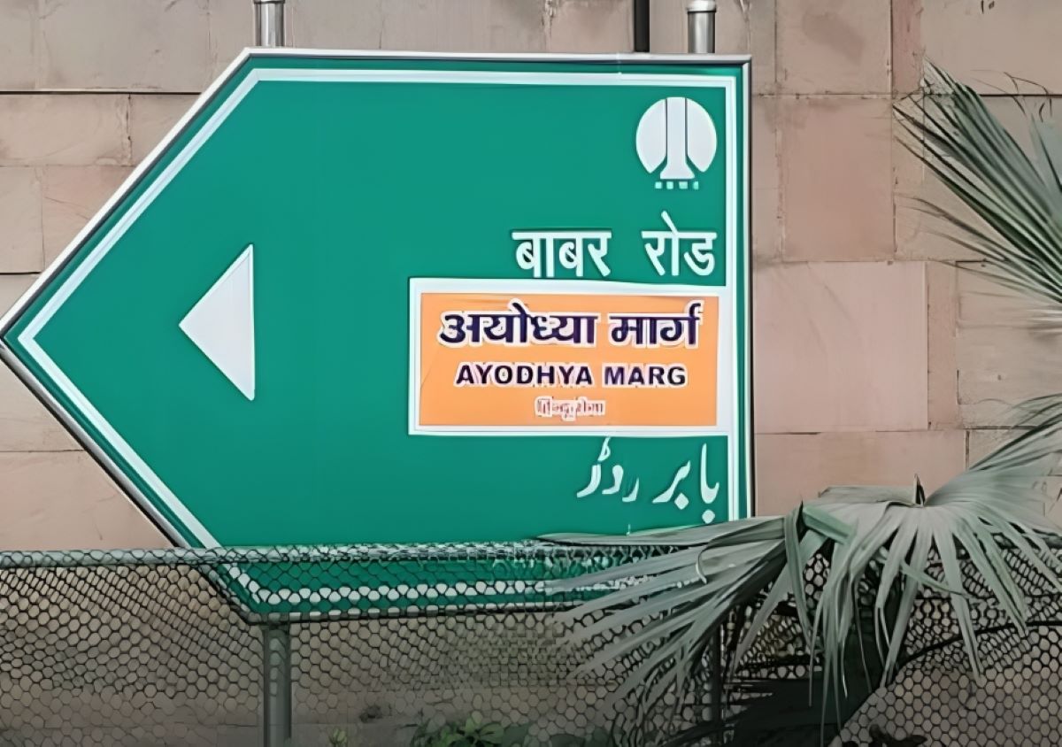 “Renaming Babar Road: Hindu Sena Advocates Ayodhya Route – Posters Echo the Demand”